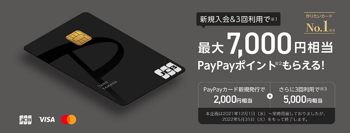 paypay22064.png