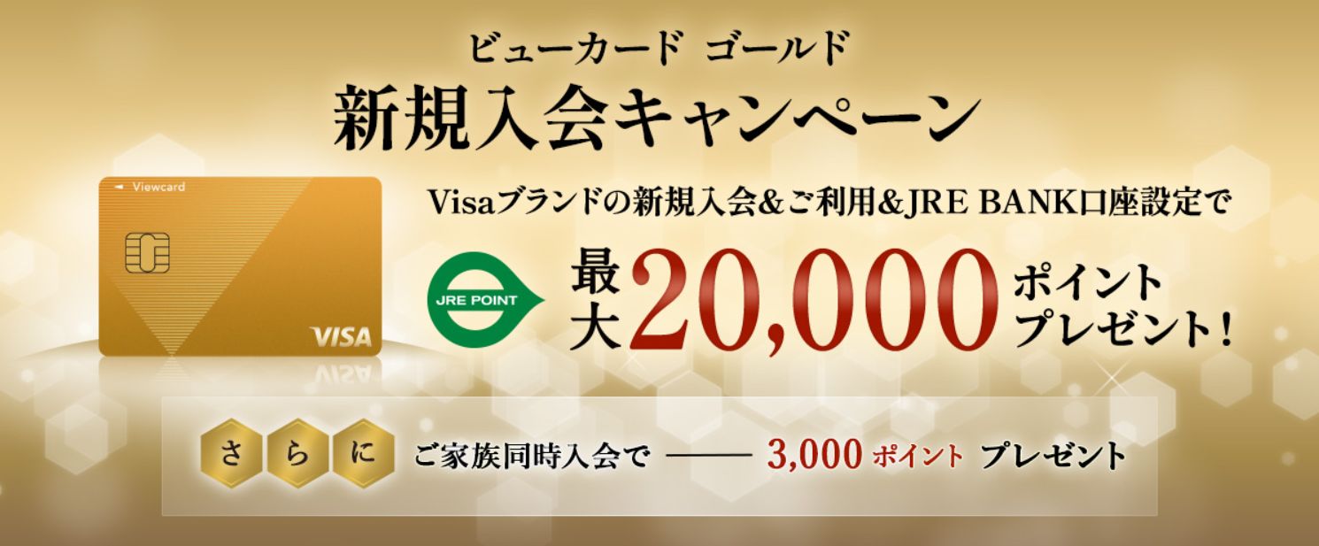 view-card-gold-campaign2508.jpg